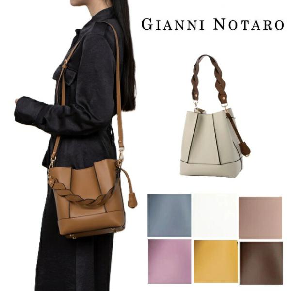 ジャンニノターロ gianni notaro carol j ハンドバッグ ショルダーバッグ  55...