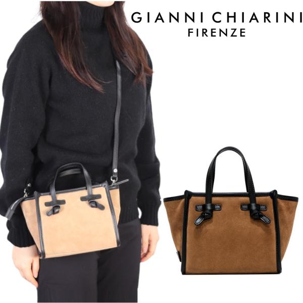 ジャンニキアリーニ GIANNI CHIARINI ショルダーバッグ 8065/ CM-PL CAN...