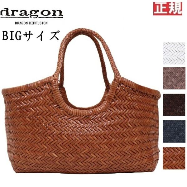 DRAGON DIFFUSION ドラゴン レザー メッシュバッグ ショルダーバッグ NANTUCK...