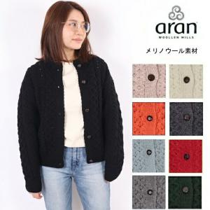 アラン aran WOOLLEN MILLS アイルランド製 ローゲージ ウール ニット オフホワイト系 S【中古】 アラン aran WOOLLEN MILLS アイルランド製 ローゲージ ウール ニット