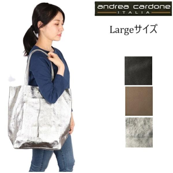 Andrea cardone アンドレア カルドネ レザートートバッグ レディース 本革 A4 大人...