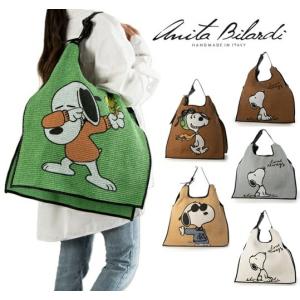 ウィッカー製スヌーピーかごバッグ　新品未使用品 LAZY SUSAN かごバッグ カゴバッグ カゴバッグスヌーピーボーダー