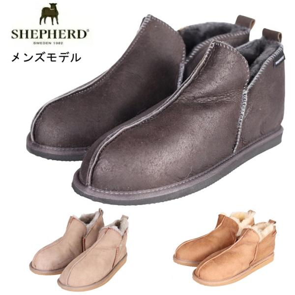 シェパード SHEPHERD ムートンブーツ ANTON メンズ ムートン シープスキン ブーツ シ...