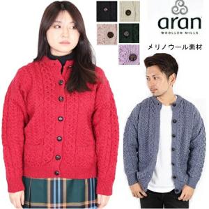 アラン aran WOOLLEN MILLS アイルランド製 ローゲージ ウール ニット オフホワイト系 S【中古】 楽天市場】アラン aran WOOLLEN MILLS アイルランド製 ローゲージ