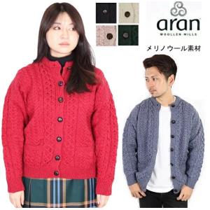 アランウーレンミルズ カーディガン aran woollen mills  ボタン A570 メリノ...