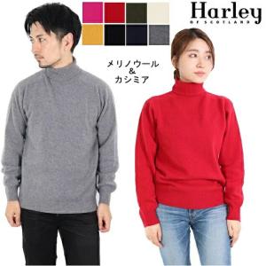 Harley of SCOTLAND（ハーレーオブスコットランド） ハイゲージ