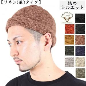 HIGHLAND 2000（ハイランド2000） ハイランド 2000 コットン リネン