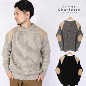 JAMES CHARLOTTE ジェームスシャルロット SOA G 英国製 パークレインジャー セーター ニット カジュアル メンズ アーミー エルボーパッチ｜carre-store