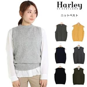 Harley of scotland ハーレーオブスコットランド CREW NECK Vest ニット ベスト チョッキ セーター レディース  ウール クルーネック 無地｜carre-store