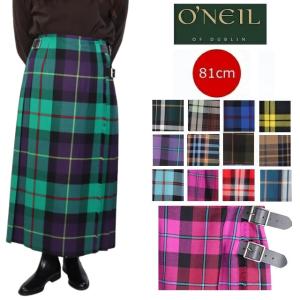 オニールオブダブリン ロングスカート 81cm O'NEIL OF DUBLIN ロングスカート キルトスカート ウール100% ロング丈 ラップスカート