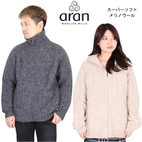 アランウーレンミルズ セーター メンズ レディース ジップアップニット aran woollen m...