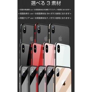 iPhone11 ケース 強化 ガラス iph...の詳細画像4