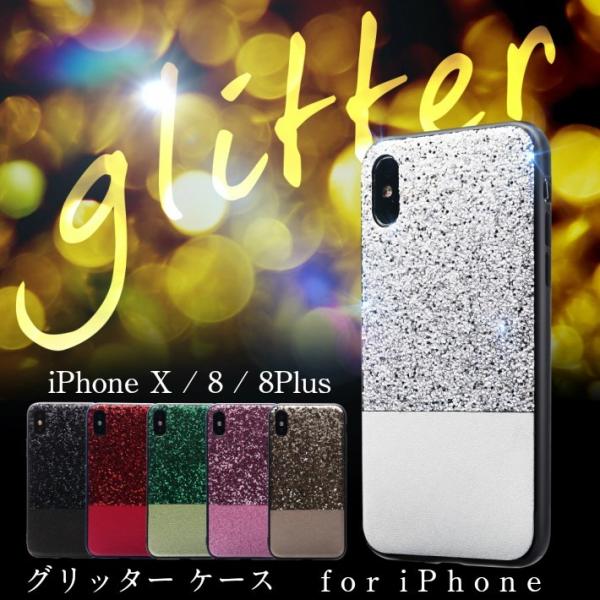 iPhoneXs iPhone8 ケース iPhoneX iPhone7 iPhone6 iPhon...