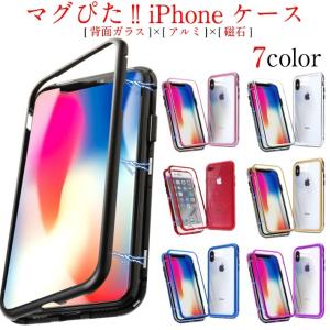 iPhone8 ケース iPhone XS ケース  XS MAX XR ケース iPhoneX iPhone7 iPhone8 Plus 透明 クリア バンパー 強化 ガラス iphone スマホケース カバー アイフォン
