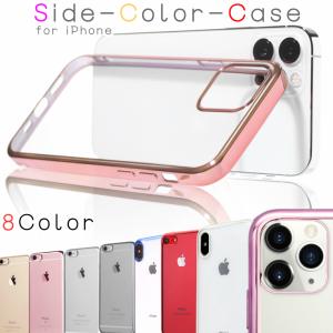 [ガラスフィルム付き]  iPhone13 ケース iPhone12 ケース iphone13 mini iphone13 pro iphone13 pro max iphone11 カバー iPhone SE iPhoneXR iphone8 クリア