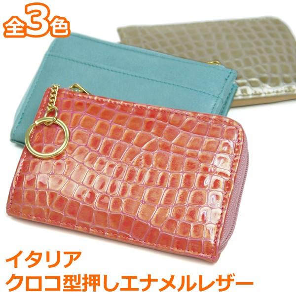 L字ファスナー小銭入れ スリム ミニ財布 マデラ コインケース レディース 本革 カードケース コン...