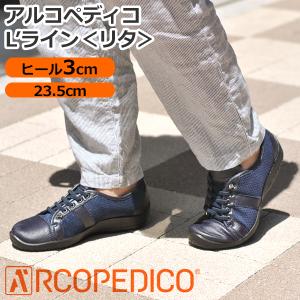 スニーカー レディース レディス アルコペディコ 靴 シューズ 歩きやすい リタ LETA ARCOPEDICO