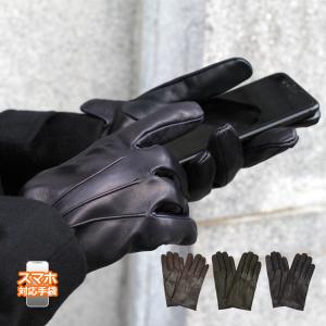 DENTS デンツ グローブ  メンズ レザー カシミヤライニング 手袋 M DENTS（デンツ） 手袋 Henley 5-9204 メンズ レザー グローブ ウール