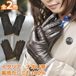 革手袋 ファッション レディース レディス カシミヤライニング ハンド