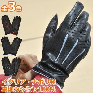 EMPORIO ARMANI 【並行輸入品】エンポリオアルマーニ 手袋 624139