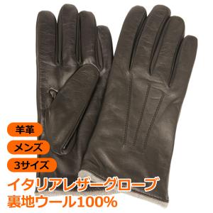 メンズ 手袋 革手袋 ブランド 秋コーデ ファッション レザーグローブ 3サイズ おすすめ 防寒 ブラウン シンプル ウール イタリア Antoniomurolo Men S Brand Mur Darkbrown キャロン国 ストール 手袋 バッグ 通販 Yahoo ショッピング