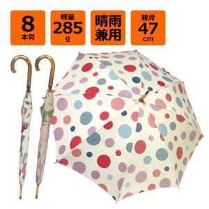 WAKAO（ワカオ） 長傘 婦人用 軽い 軽量 レディース レディス 雨傘