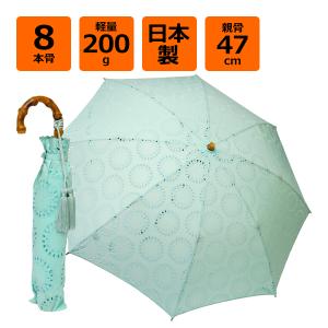訳あり 日傘 折りたたみ傘 日本製 レディース コットンレース タッセル