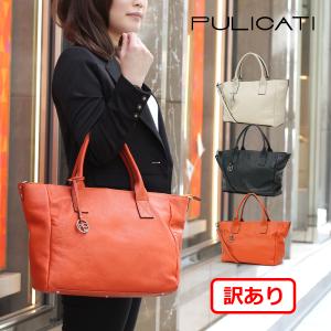 訳あり トートバッグ レディース レディス 大きめ シンプル 本革レザー 通勤 A4 イタリアブランド PULICATI グロリア brand bag｜carron