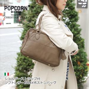 斜めがけショルダーバッグ 2WAY レザー オレンジ ボストンバッグ