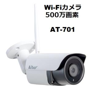 【未使用】キャロットシステムズ AT-3100 屋外用 CCDカメラ Amazon | キャロットシステムズ 屋外用CCDカメラ AT-3100