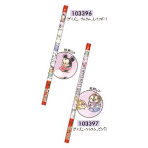 在庫処分 新学期 キャラクター ステーショナリーコレクション ディズニー ツムツム かきかた 赤鉛筆 103396/ディズニーツムツム レインボー K 2021年11月