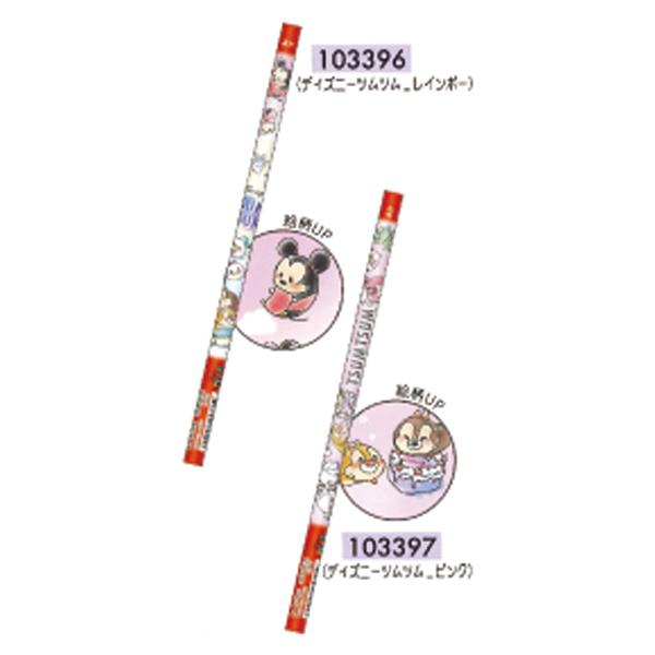 在庫処分 新学期 キャラクター ステーショナリーコレクション ディズニー ツムツム かきかた 赤鉛筆...