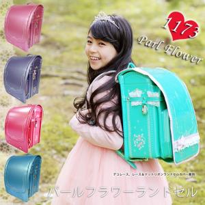ランドセル フィットちゃん 女の子用 ランドセル パールフラ...