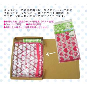 バッグ雑貨コレクション ランドセルカバー 12...の詳細画像2