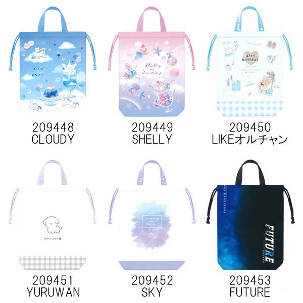 在庫処分 #新学期雑貨コレクション シューズバッグ 上靴入れ ノーマルタイプ 209448 2094...