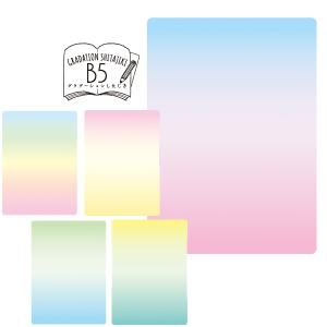 (連) kawaii COLOR 2TONE両面 下敷き コンビ 23114/パープル 23115/ピンク 23116/ブルー 23117/ミント カミオジャパンの商品画像