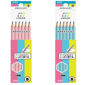 三菱鉛筆 Hittat! ヒッタト かきかた鉛筆 2B 1ダース リラックス