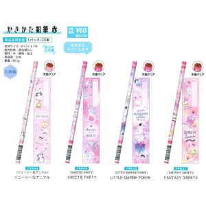 在庫処分 新学期ステーショナリーコレクション ...の詳細画像1