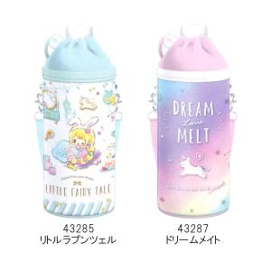 【在庫処分】ペットボトルホルダー（水筒ホルダー） 43285/リトルラプンツェル 43287/ドリームメルト Q 2020年1月