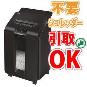 アマノ タイムレコーダー EX3000NC EX3000NC-W 本体 : carrot