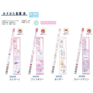 在庫処分 #新学期ステーショナリーコレクション...の詳細画像1