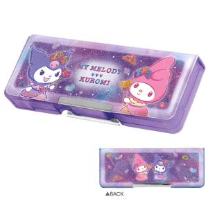 マイメロディ&クロミ 両面開きペンケース キラキラドレス 筆箱 ふでば