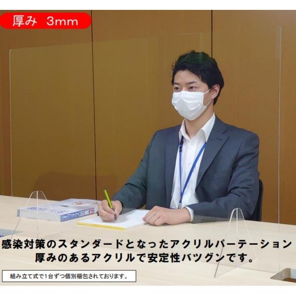 透明 飛沫感染防止 パテーション パーテーション 飛沫防止アクリルパーテーション Ｓ AC-AP60...