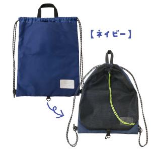 adidas（アディダス） ナップサック 63292 軽量 スクールバッグ キッズ