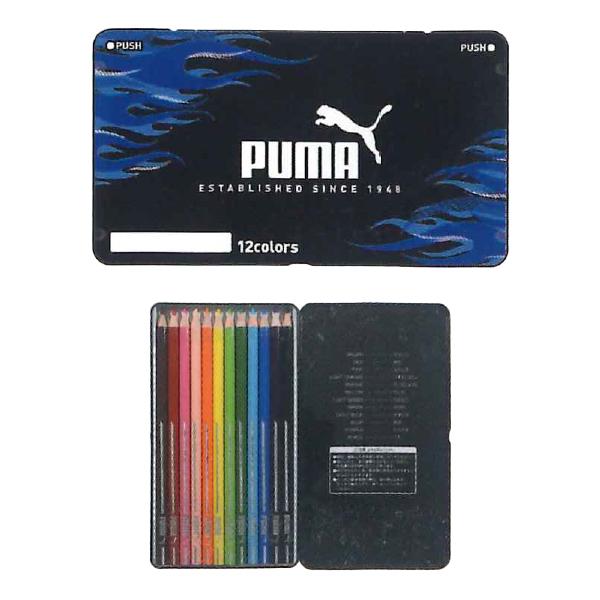 PUMA プーマ 色鉛筆 (12色) PM557 男の子 かっこいい 文房具 2025年9月【re】
