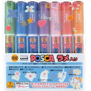 ポスカ 極細 セットの商品一覧 通販 Yahoo ショッピング