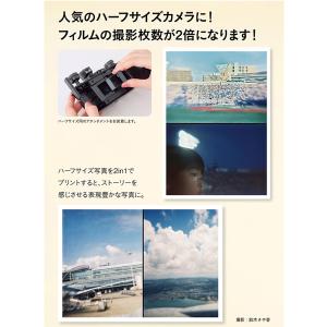 学研 Gakken 大人の科学マガジン レンズ...の詳細画像4