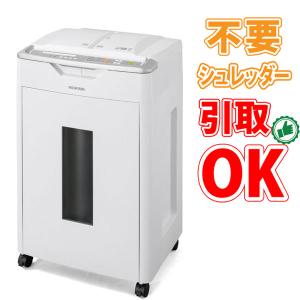 明光商会 【不要シュレッダー引き取りOK】明光商会 オフィスパーソナル