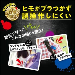 防犯ブザー 防犯アラーム ソニック ピブート ...の詳細画像3