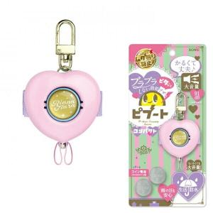防犯ブザー 防犯アラーム ソニック ピブート コンパクト リアナティアラ GS-120RT-P 女の子 かわいい 通学 ランドセル